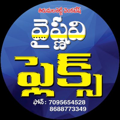 Vyshnavi flex logo